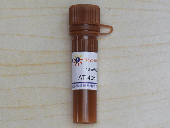 AT-406 (XIAP抑制剂)